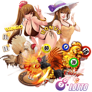 Lottery